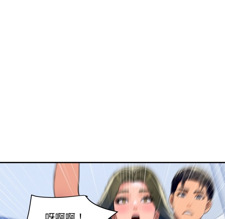 《頂級豪門祕辛》漫画 第28話