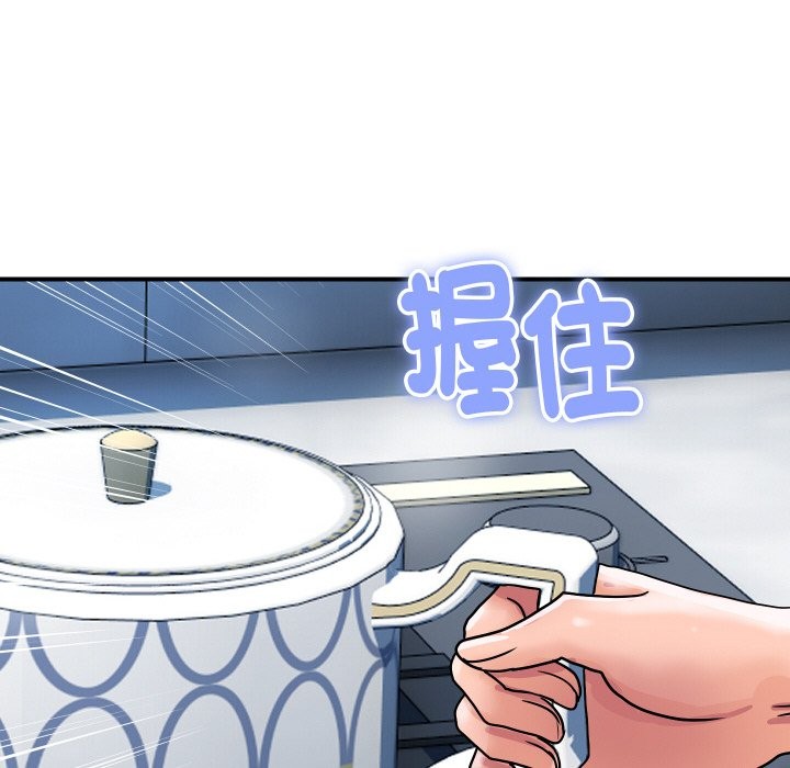 《頂級豪門祕辛》漫画 第28話