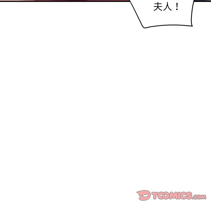 《頂級豪門祕辛》漫画 第28話
