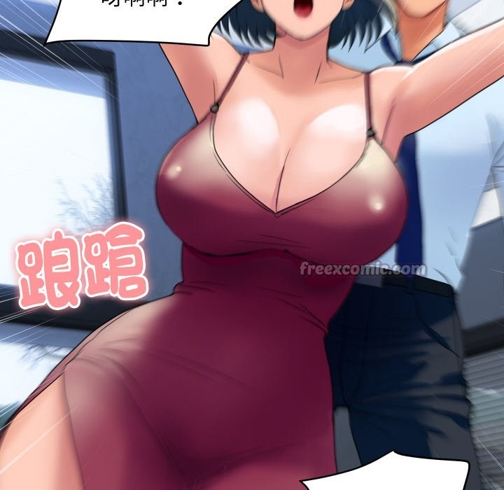 《頂級豪門祕辛》漫画 第28話