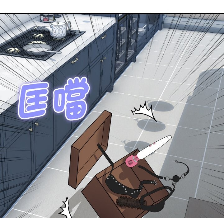 《頂級豪門祕辛》漫画 第28話