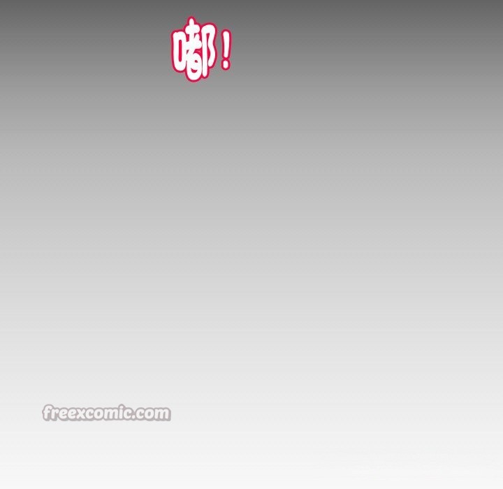 《頂級豪門祕辛》漫画 第28話