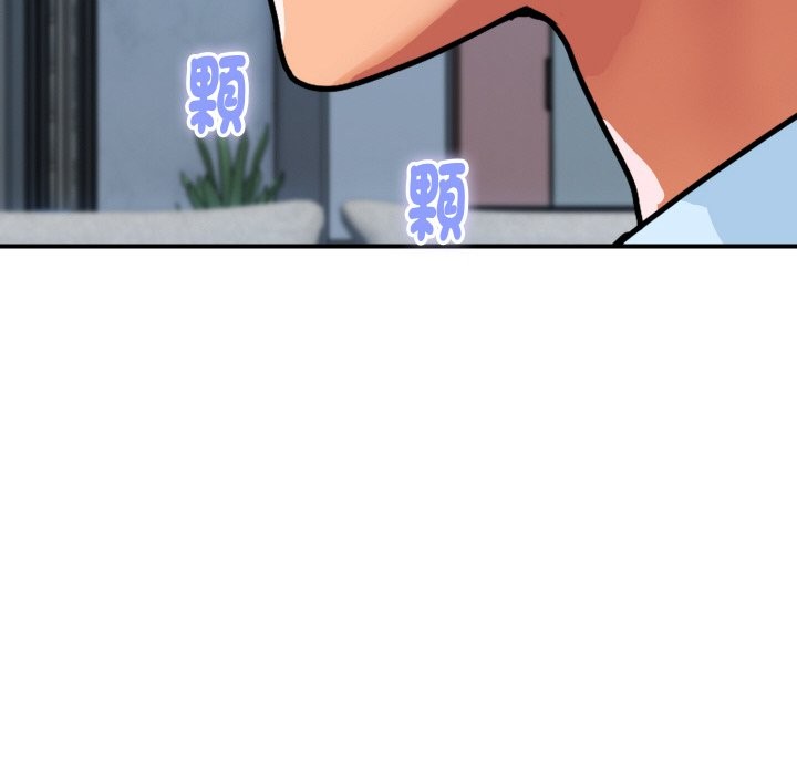 《頂級豪門祕辛》漫画 第28話