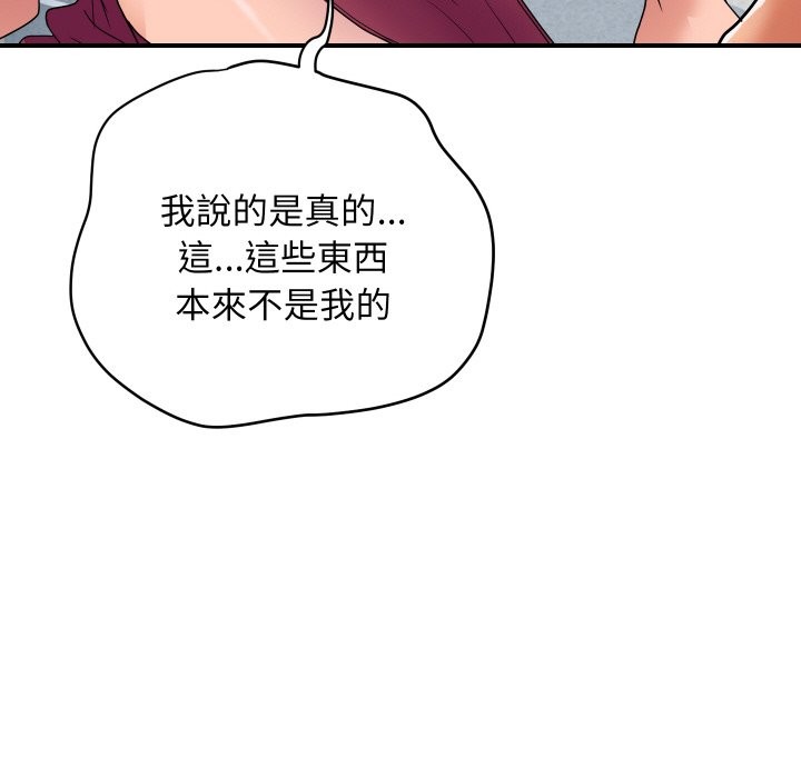 《頂級豪門祕辛》漫画 第28話