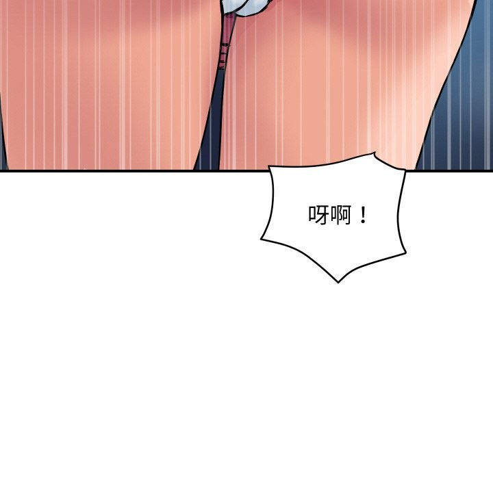 《頂級豪門祕辛》漫画 第28話