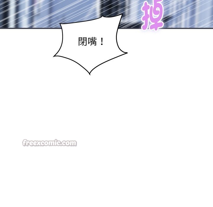 《頂級豪門祕辛》漫画 第28話