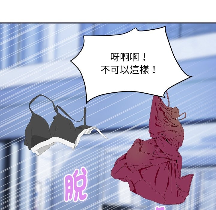 《頂級豪門祕辛》漫画 第28話