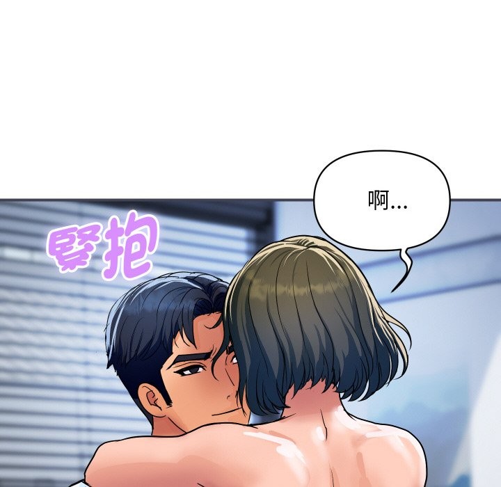 《頂級豪門祕辛》漫画 第28話