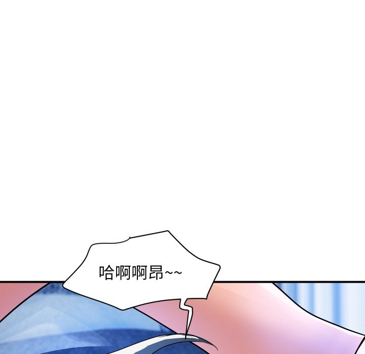 《頂級豪門祕辛》漫画 第29話