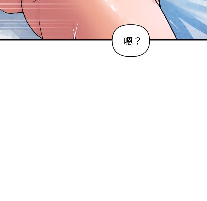 《頂級豪門祕辛》漫画 第29話
