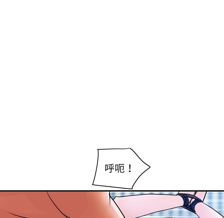 《頂級豪門祕辛》漫画 第29話