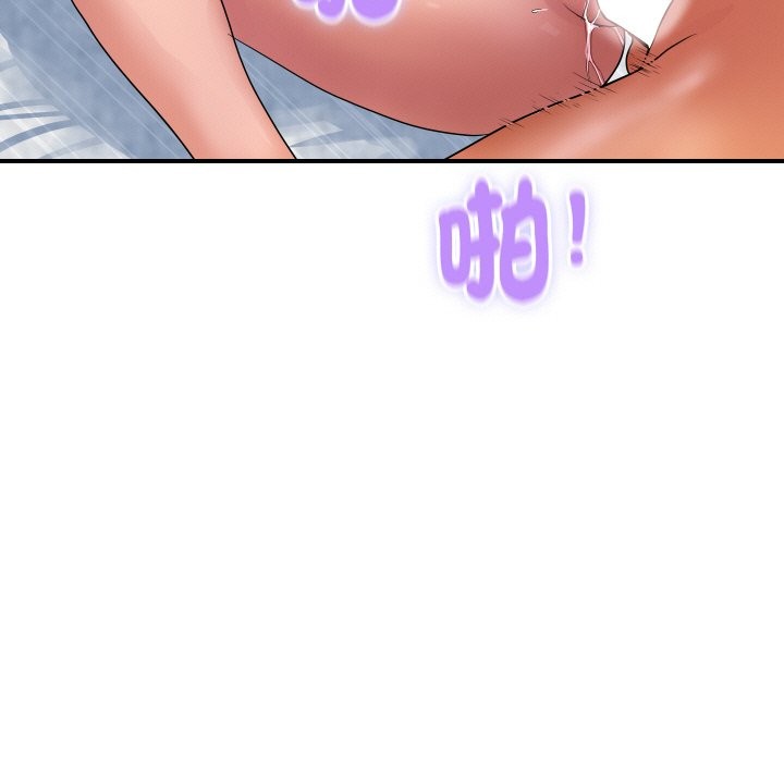 《頂級豪門祕辛》漫画 第29話