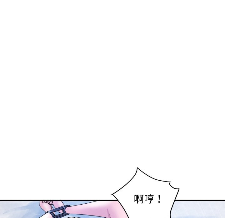 《頂級豪門祕辛》漫画 第29話