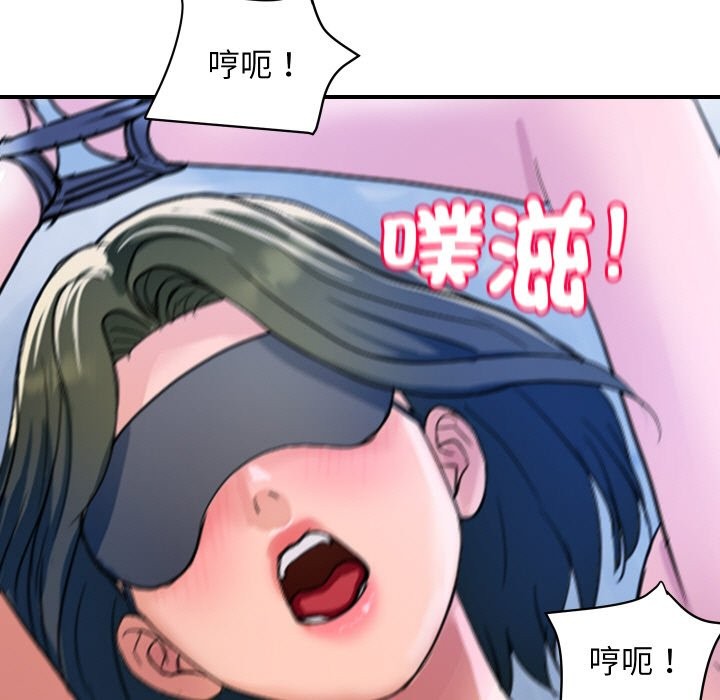 《頂級豪門祕辛》漫画 第29話