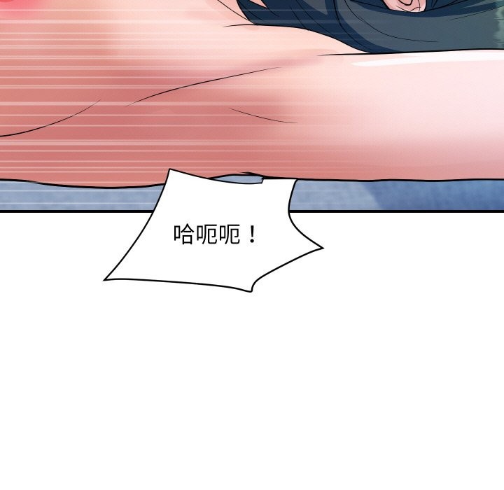 《頂級豪門祕辛》漫画 第29話