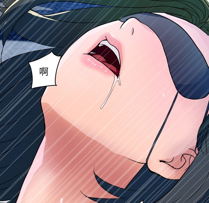 《頂級豪門祕辛》漫画 第29話