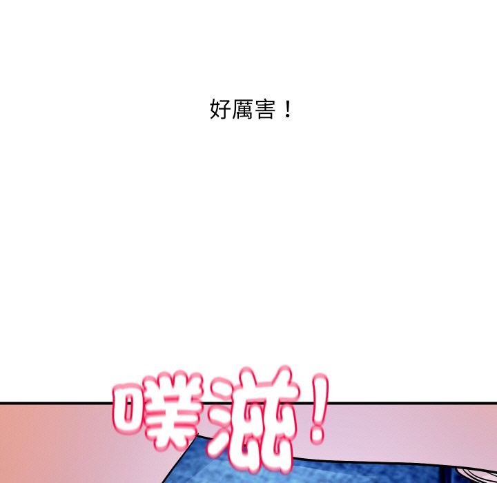 《頂級豪門祕辛》漫画 第29話