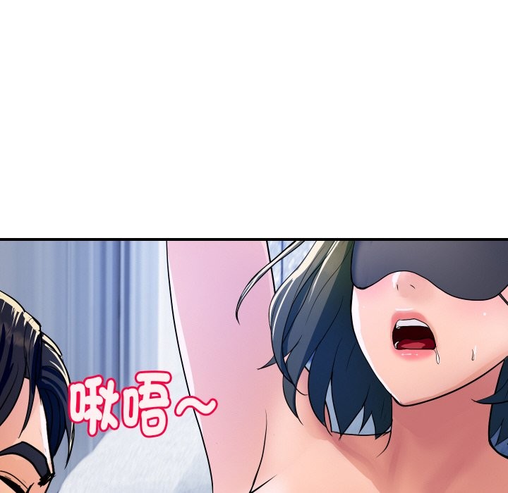 《頂級豪門祕辛》漫画 第29話