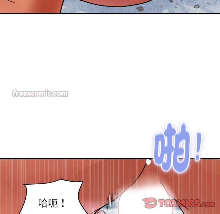 《頂級豪門祕辛》漫画 第29話