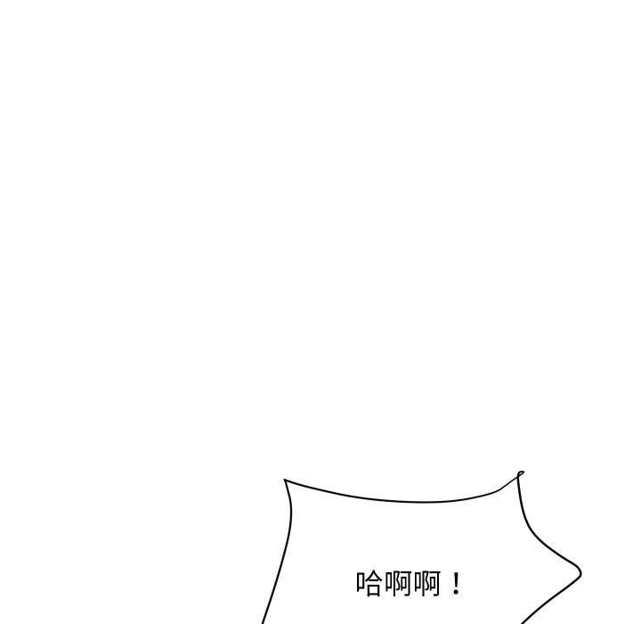 《頂級豪門祕辛》漫画 第29話