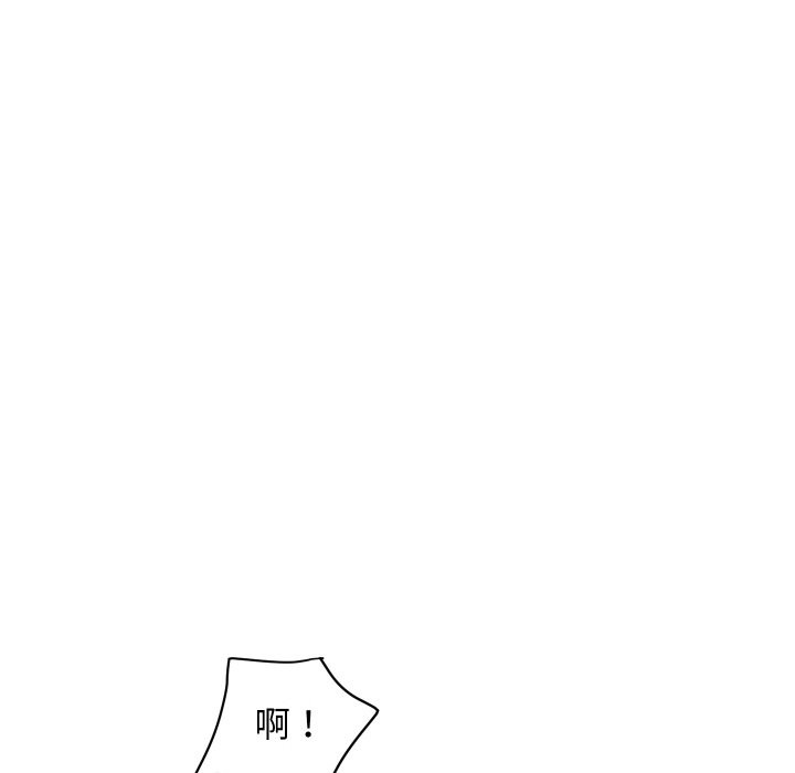 《頂級豪門祕辛》漫画 第29話