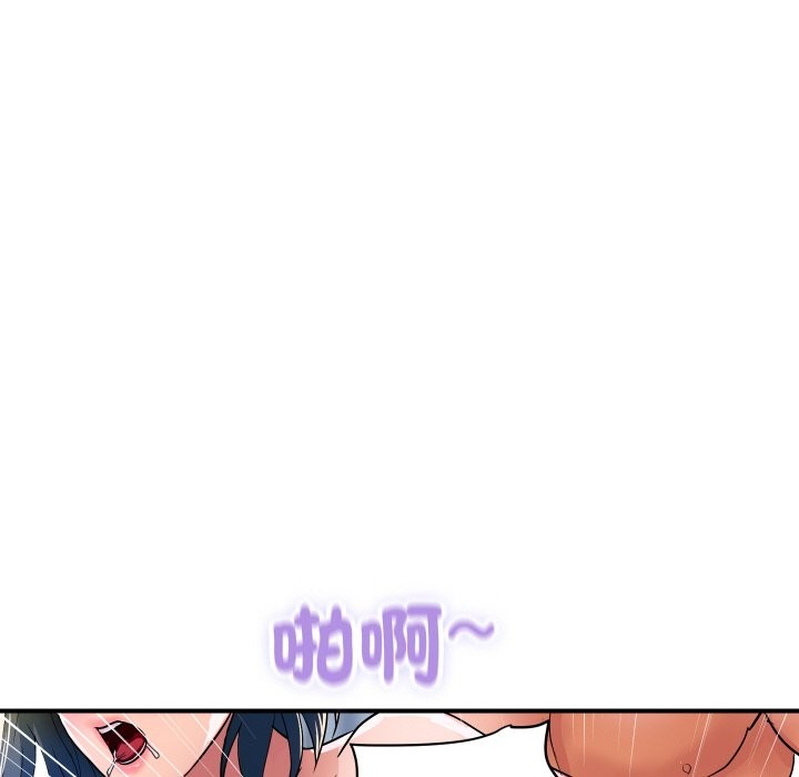 《頂級豪門祕辛》漫画 第29話