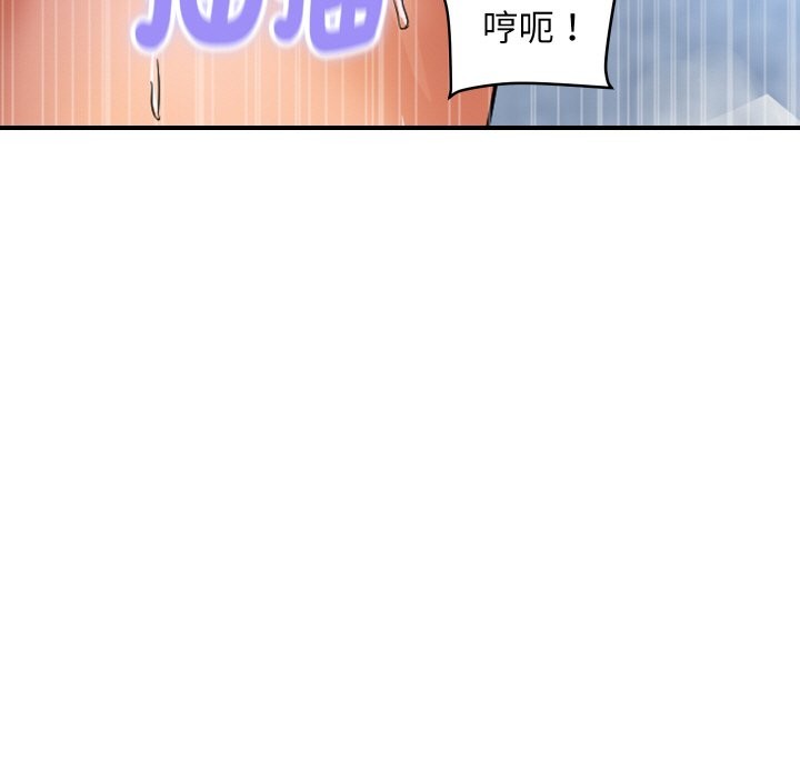 《頂級豪門祕辛》漫画 第29話