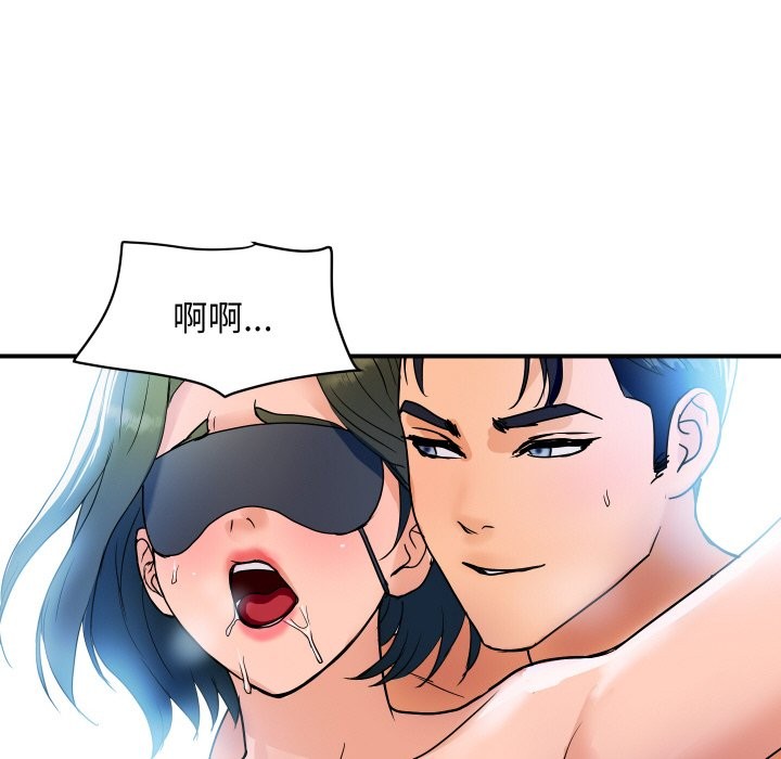 《頂級豪門祕辛》漫画 第29話