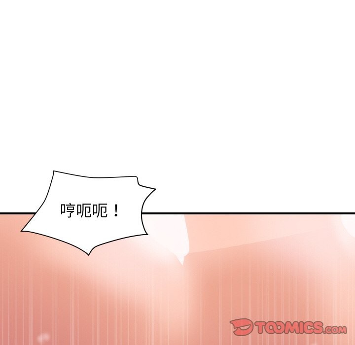 《頂級豪門祕辛》漫画 第29話