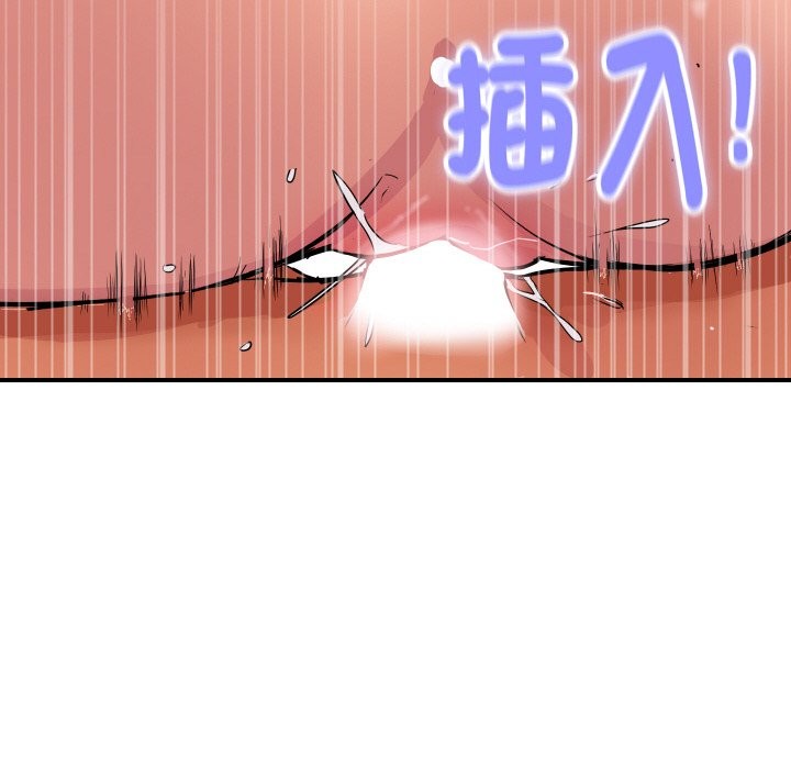 《頂級豪門祕辛》漫画 第29話