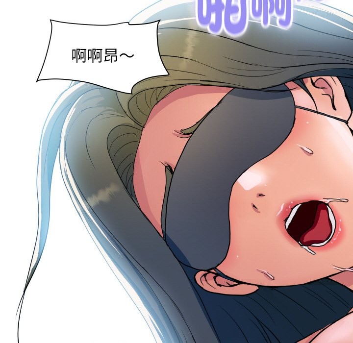 《頂級豪門祕辛》漫画 第29話