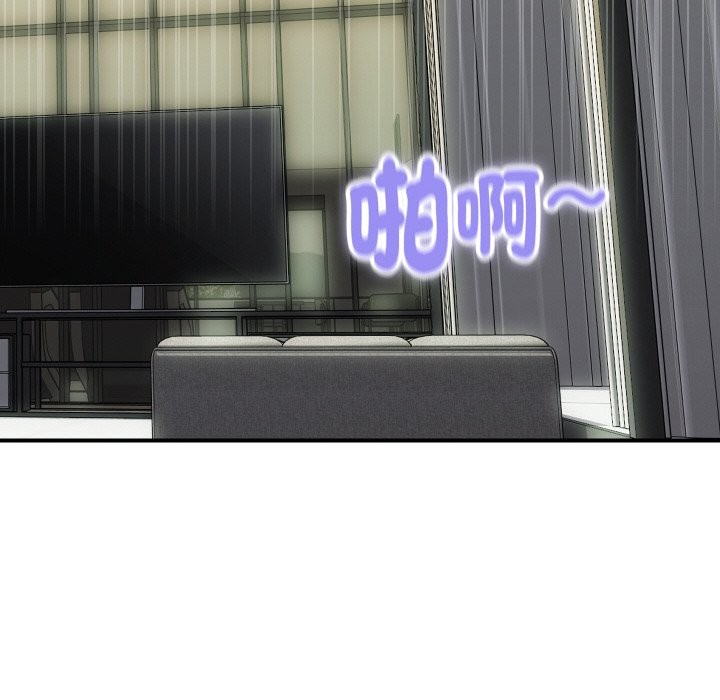 《頂級豪門祕辛》漫画 第29話