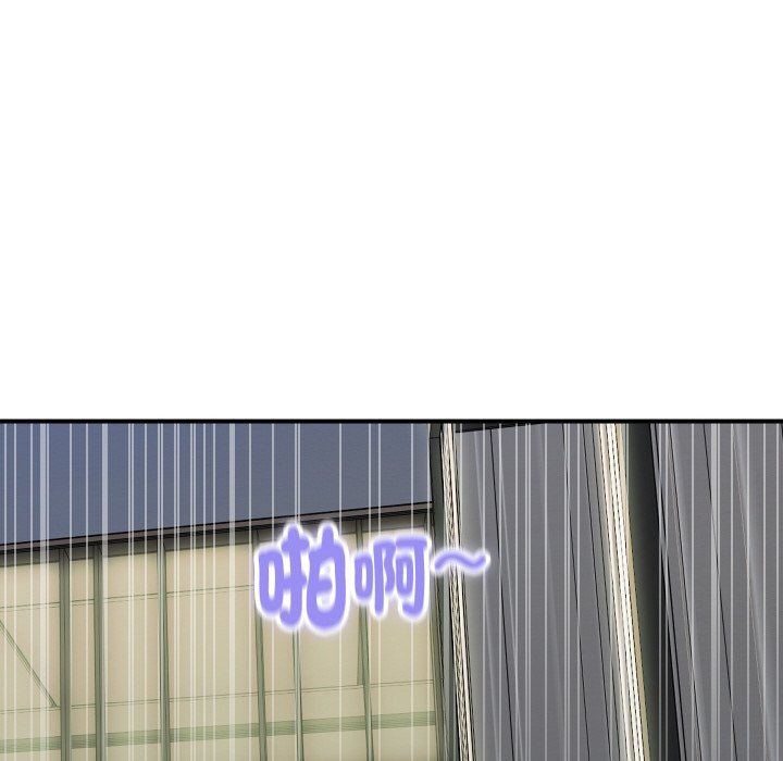 《頂級豪門祕辛》漫画 第29話