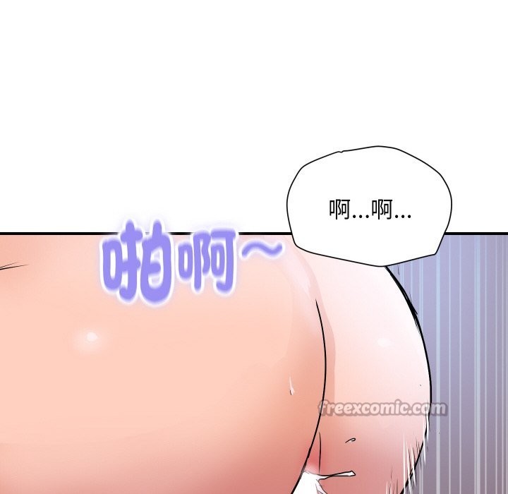 《頂級豪門祕辛》漫画 第29話