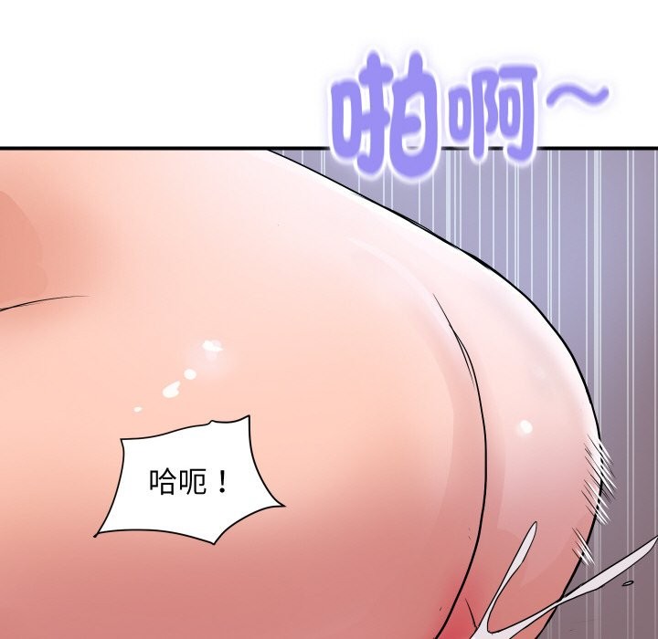 《頂級豪門祕辛》漫画 第29話