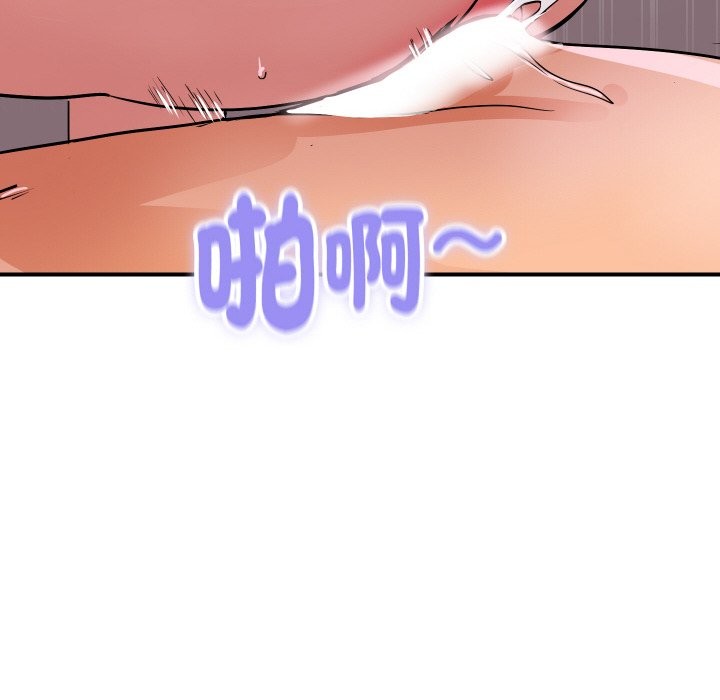 《頂級豪門祕辛》漫画 第29話