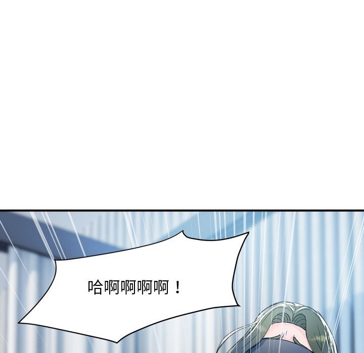 《頂級豪門祕辛》漫画 第29話