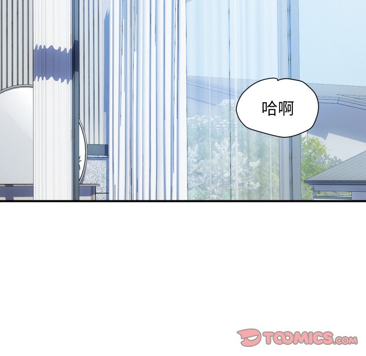 《頂級豪門祕辛》漫画 第29話