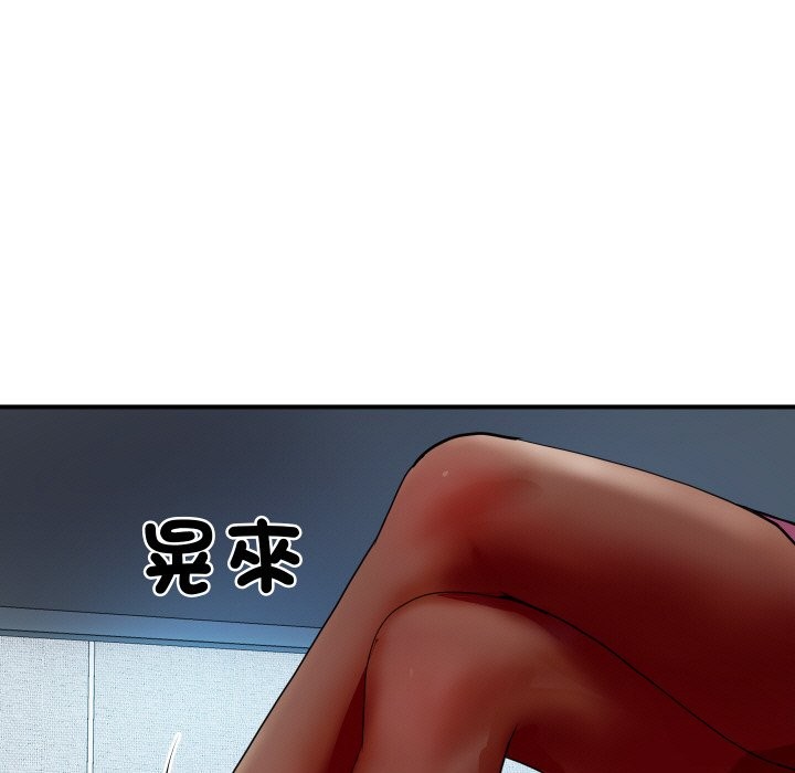 《頂級豪門祕辛》漫画 第3話