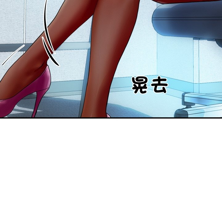 《頂級豪門祕辛》漫画 第3話