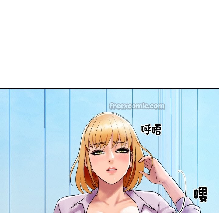 《頂級豪門祕辛》漫画 第3話