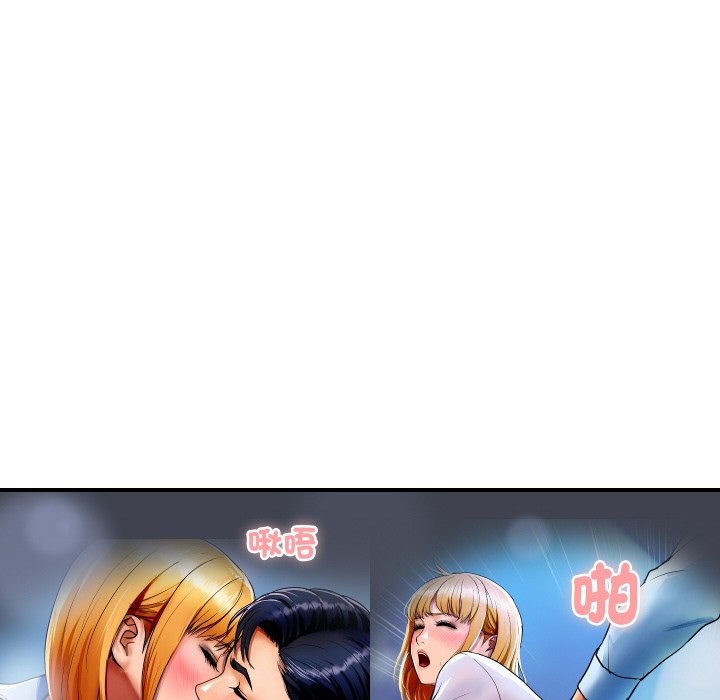 《頂級豪門祕辛》漫画 第3話