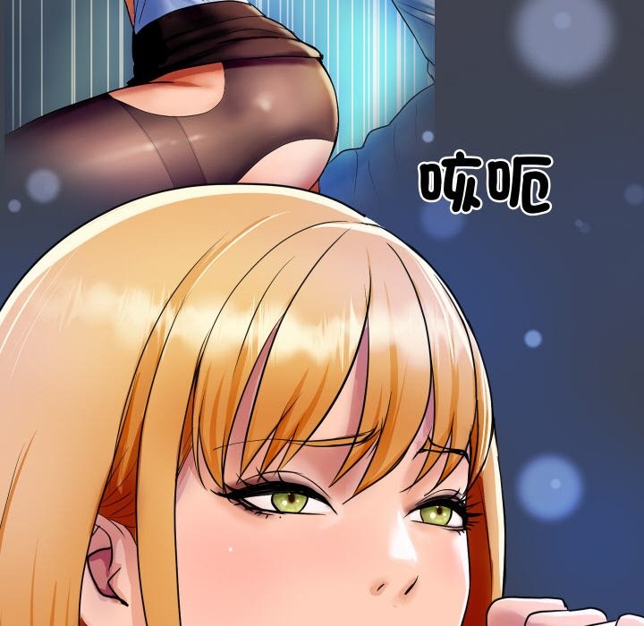 《頂級豪門祕辛》漫画 第3話