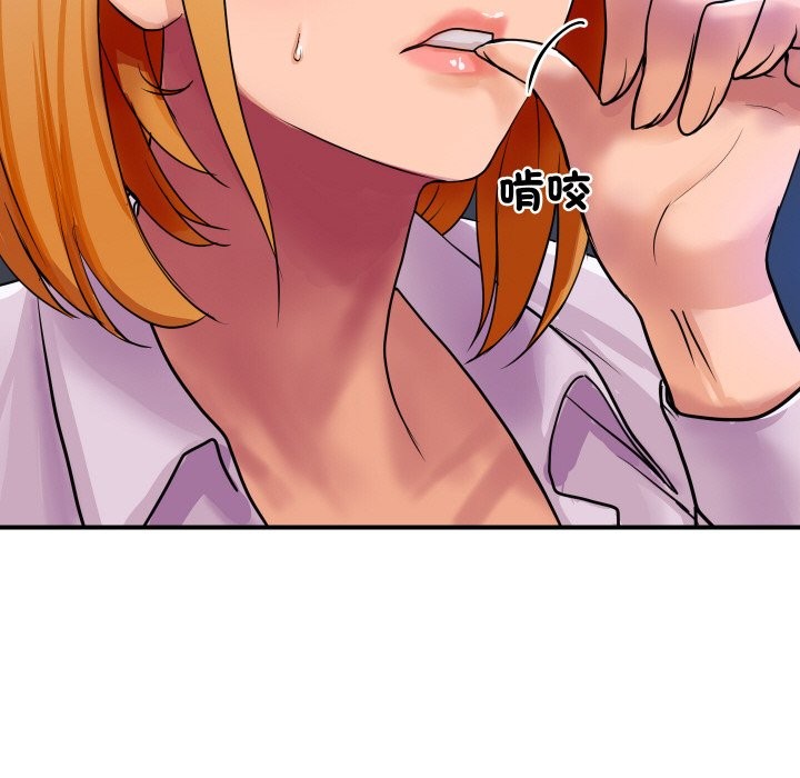 《頂級豪門祕辛》漫画 第3話