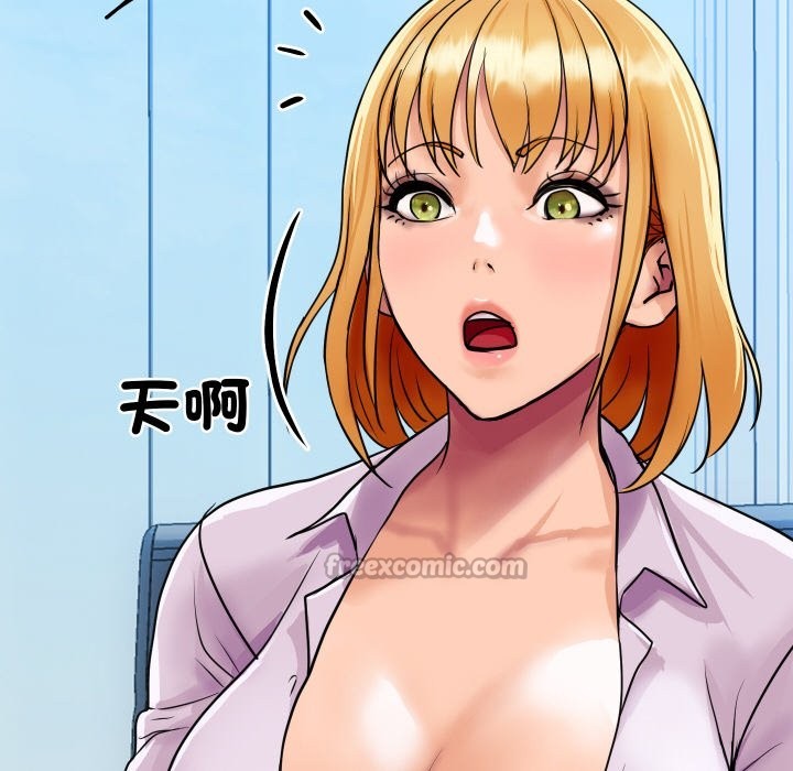 《頂級豪門祕辛》漫画 第3話
