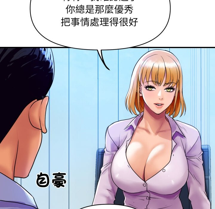 《頂級豪門祕辛》漫画 第3話