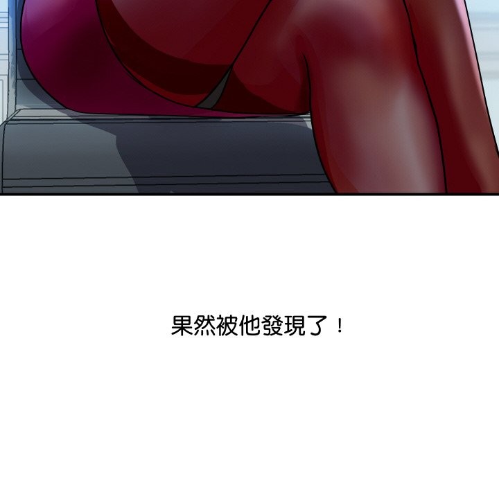 《頂級豪門祕辛》漫画 第3話