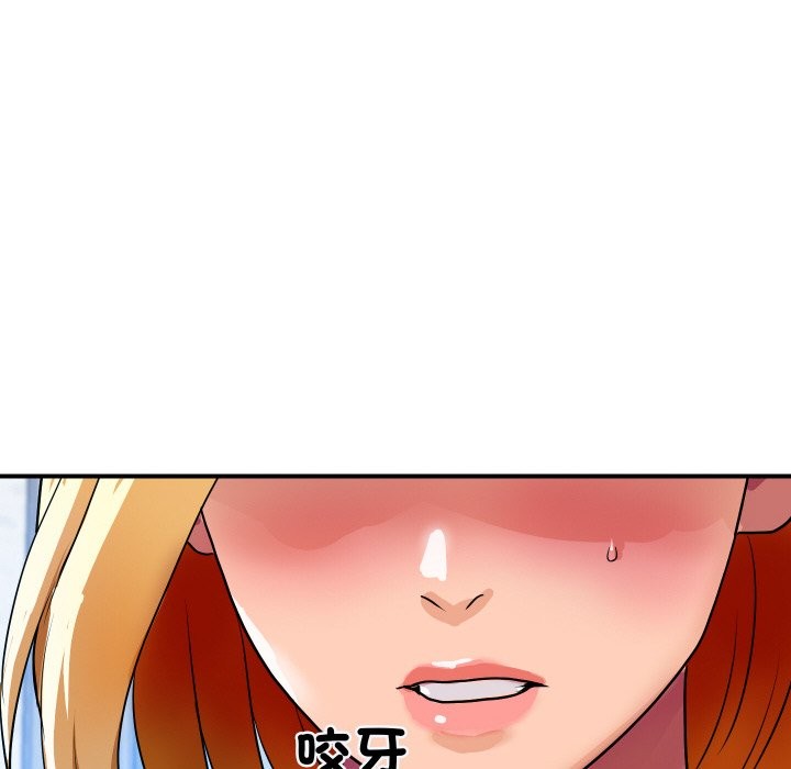 《頂級豪門祕辛》漫画 第3話