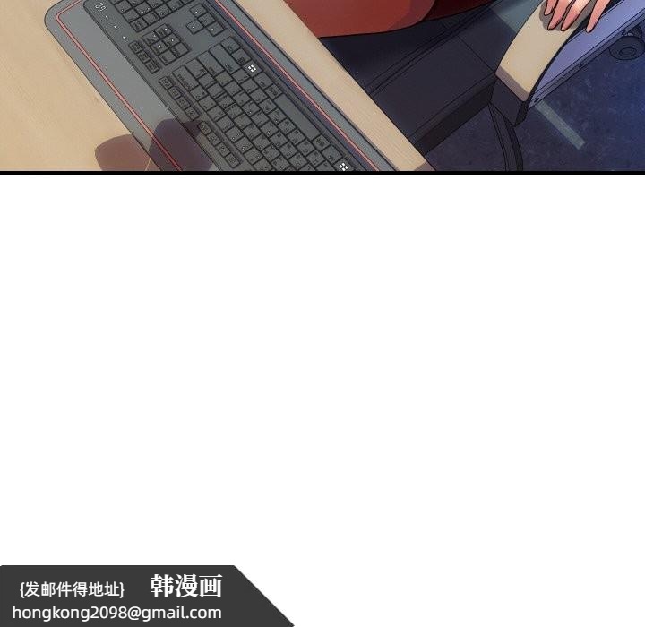 《頂級豪門祕辛》漫画 第3話