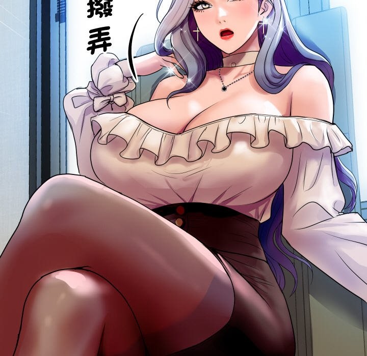 《頂級豪門祕辛》漫画 第3話